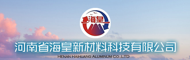 河南省?；市虏牧峡萍加邢薰? />
                                                            </div>
                            <div   id=